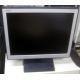 Монитор 15" TFT NEC LCD1501 (Старый Оскол)