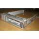 Салазки Sun 350-1386-04 в Старом Осколе, 330-5120-04 1 для HDD (Старый Оскол)