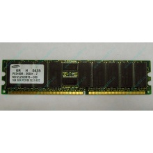Модуль памяти 1024Mb DDR ECC Samsung pc2100 CL 2.5 (Старый Оскол)