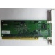 Сетевая плата IBM 31P6309 (31P6319) PCI-X купить Б/У в Старом Осколе, сетевая плата IBM NetXtreme 1000T 31P6309 (31P6319) цена БУ (Старый Оскол)