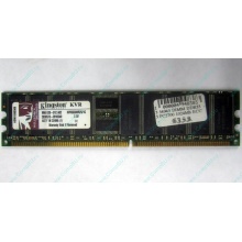 Модуль памяти 1024Mb DDR ECC pc2700 CL 2.5 Kingston (Старый Оскол)