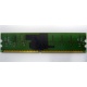 IBM FRU 73P3627 512Mb DDR2 ECC RAM в Старом Осколе, IBM FRU73P3627 (Старый Оскол)
