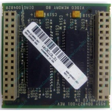 Видеопамять для Compaq Deskpro 2000 (SP# 213859-001 в Старом Осколе, DG# 004828-001 в Старом Осколе, ASSY 004827-001) - Старый Оскол