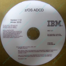 z/OS ADCD 5799-HHC в Старом Осколе, zOS Application Developers Controlled Distributions 5799HHC (Старый Оскол)