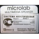Microlab X4/5.1 (Старый Оскол)