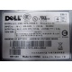 Блок питания Dell NPS-700AB A 700W (Старый Оскол)