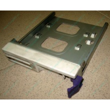 Салазки RID014020 для SCSI HDD (Старый Оскол)