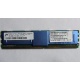 Серверная память SUN (FRU PN 511-1151-01) 2Gb DDR2 ECC FB в Старом Осколе, память для сервера SUN FRU P/N 511-1151 (Fujitsu CF00511-1151) - Старый Оскол