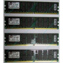 Серверная память 8Gb (2x4Gb) DDR2 ECC Reg Kingston KTH-MLG4/8G pc2-3200 400MHz CL3 1.8V (Старый Оскол).
