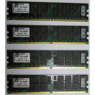 Серверная память 8Gb (2x4Gb) DDR2 ECC Reg Kingston KTH-MLG4/8G pc2-3200 400MHz CL3 1.8V (Старый Оскол).