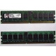 Серверная память 1Gb DDR2 Kingston KVR400D2S4R3/1G ECC Registered (Старый Оскол)