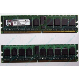 Серверная память 1Gb DDR2 Kingston KVR400D2S4R3/1G ECC Registered (Старый Оскол)
