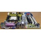 Разъёмы материнской платы Asus M2NPV-VM socket AM2 (Старый Оскол)