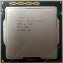 Процессор Intel Pentium G630 (2x2.7GHz) SR05S s.1155 (Старый Оскол)