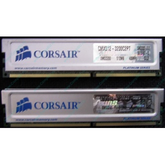 Память 2 шт по 512Mb DDR Corsair XMS3200 CMX512-3200C2PT XMS3202 V5.2 400MHz CL 2.0 0615197-0 Platinum Series (Старый Оскол)