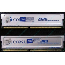 Память 2 шт по 512Mb DDR Corsair XMS3200 CMX512-3200C2PT XMS3202 V5.2 400MHz CL 2.0 0615197-0 Platinum Series (Старый Оскол)