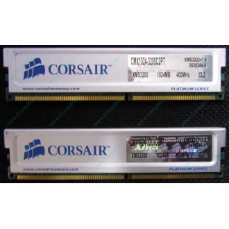 Память 2 шт по 1Gb DDR Corsair XMS3200 CMX1024-3200C2PT XMS3202 V1.6 400MHz CL 2.0 063844-5 Platinum Series (Старый Оскол)