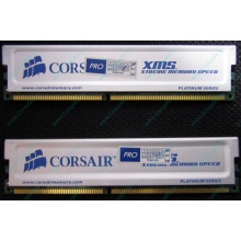 Память 2 шт по 1Gb DDR Corsair XMS3200 CMX1024-3200C2PT XMS3202 V1.6 400MHz CL 2.0 063844-5 Platinum Series (Старый Оскол)