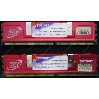 Память 512Mb (2x256Mb) DDR-1 533MHz Patriot PEP2563200+XBL (Старый Оскол)