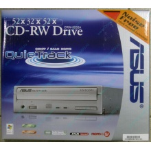 CDRW ASUS CRW-5232A IDE White (Retail) - Старый Оскол