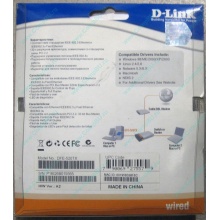 Сетевой адаптер D-Link DFE-520TX PCI (Старый Оскол)