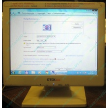 Дефективный POS-монитор 8.4" TFT OTEK OT84NA (Старый Оскол)