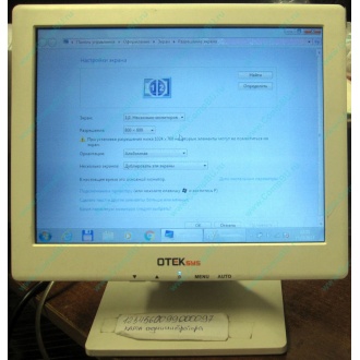 POS-монитор 8.4" TFT OTEK OT84NA (Старый Оскол)