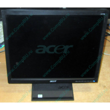 Монитор 17" TFT Acer V173 в Старом Осколе, монитор 17" ЖК Acer V173 (Старый Оскол)