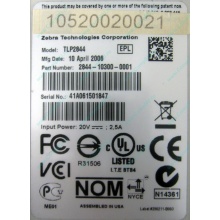 Глючный термопринтер Zebra TLP 2844 в Старом Осколе, принтер Zebra TLP2844 с глюком (Старый Оскол)