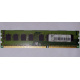 ECC память HP 500210-071 PC3-10600E-9-13-E3 (Старый Оскол)