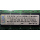 IBM P/N 43X5030 4Gb PC2-3200 CL3 1.8V 2D E (512MX72) OPT:30R5145 FRU:41Y2857 (Старый Оскол)