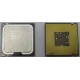 Процессор Intel Pentium-4 630 (3.0GHz /2Mb /800MHz /HT) SL8Q7 s.775 (Старый Оскол)