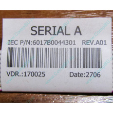 6017B0044301 в Старом Осколе, шлейф COM-порта Intel 6017B0044301 для SR2400 (Старый Оскол)