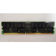 IBM 38L4031 09N4308 33L5039 1Gb DDR Registered ECC memory (Старый Оскол)