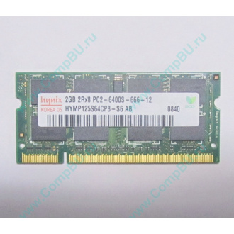 Модуль памяти 2Gb DDR2 200-pin Hynix HYMP125S64CP8-S6 800MHz PC2-6400S-666-12 (Старый Оскол)