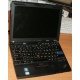 Ультрабук Lenovo Thinkpad X200s 7466-5YC (Intel Core 2 Duo L9400 (2x1.86Ghz) /2048Mb DDR3 /250Gb /12.1" TFT 1280x800) - Старый Оскол