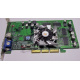 Sparkle SP7100 Rev A3 64Mb nVidia GeForce4 MX440 AGP (Старый Оскол)