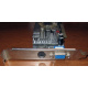 128Mb GeForce FX5200 64bit AGP (Старый Оскол)