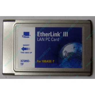 Сетевая карта 3COM Etherlink III 3C589D-TP (PCMCIA) без LAN кабеля (без хвоста) - Старый Оскол