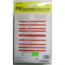 ИК-адаптер Tekram IR-410W (Старый Оскол)